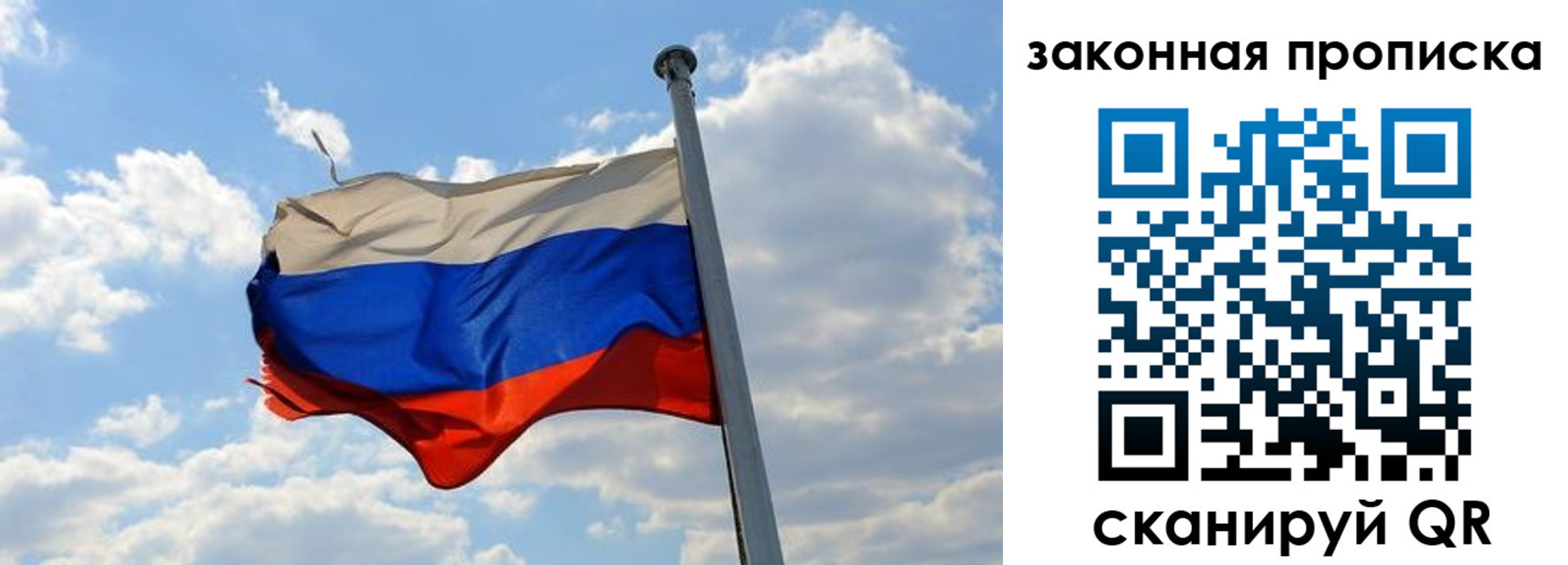 купить прописку в Тарко-Сале