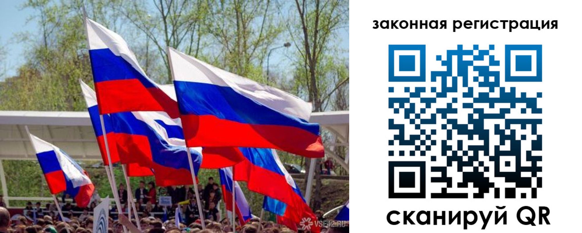 прописка для военкомата в Тарко-Сале